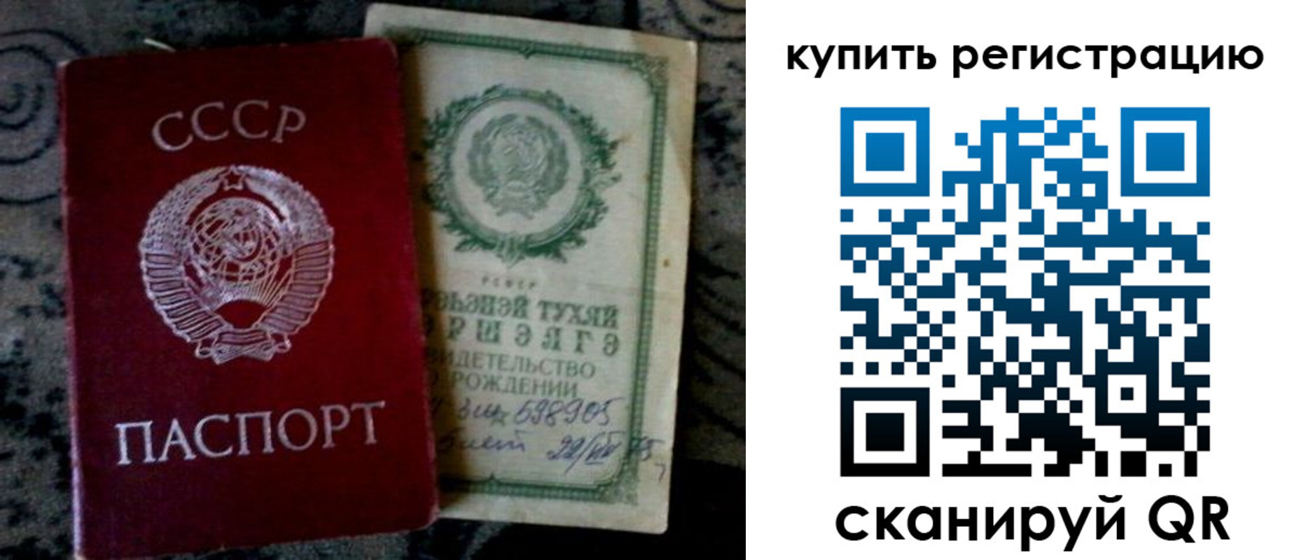прописка иностранных граждан в Аксае