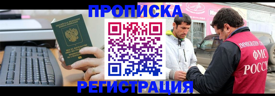 найти адрес прописки в Аксае