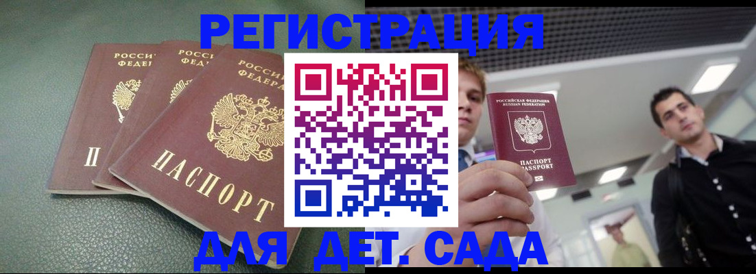 найти адрес прописки в Аксае