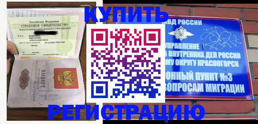 найти адрес прописки в Аксае