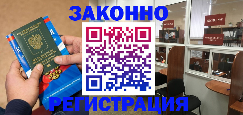 форма 3 в Аксае